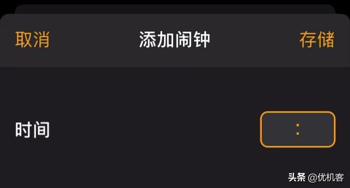 苹果 iOS 14 系统更新有哪些隐藏功能？