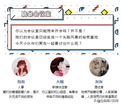 会议室丨提了离职后，有哪些流程手续必须注意？