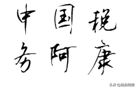 2019年版 高级会计实务教材+案例