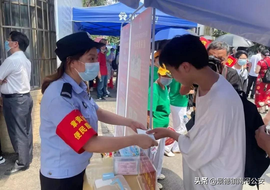 【护航高考】你们努力圆梦 我们全力护航