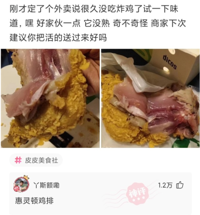 神回复：进网许可证被撕掉了，手机没网了，怎么办？网友：贴回去