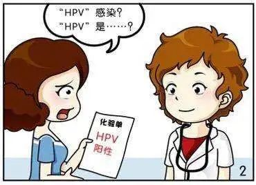 TCT、HPV报告单怎么看？一文教你读懂宫颈癌筛查结果
