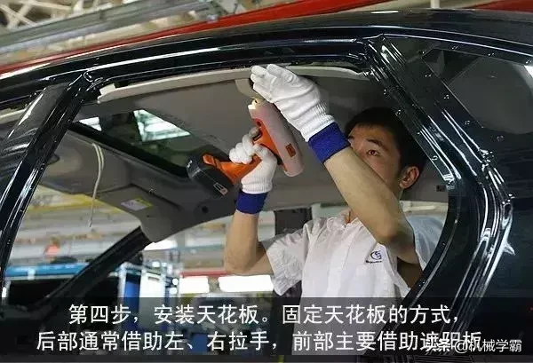 图解汽车总装线各大流程，全面、到位、直观