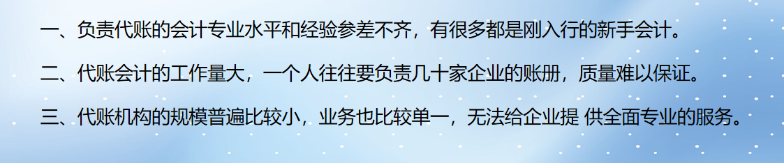 二胎宝妈在家上班，靠代理记账月入8000，看她的技巧分享