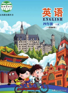 四年级英语下册单词“hurt”发音指南（北京社版）