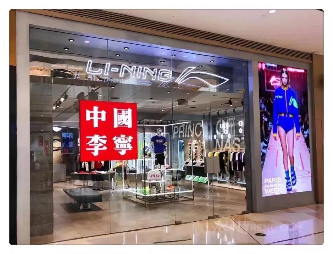 小白说—聊聊五大国产运动品牌