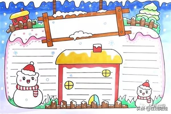 免费下载｜学校小报图文并茂，彩色模板填字就好！懒妈手残党必备