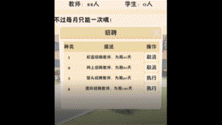 合辑23：盘点21款免费好玩的模拟经营手游，总有一款适合你！