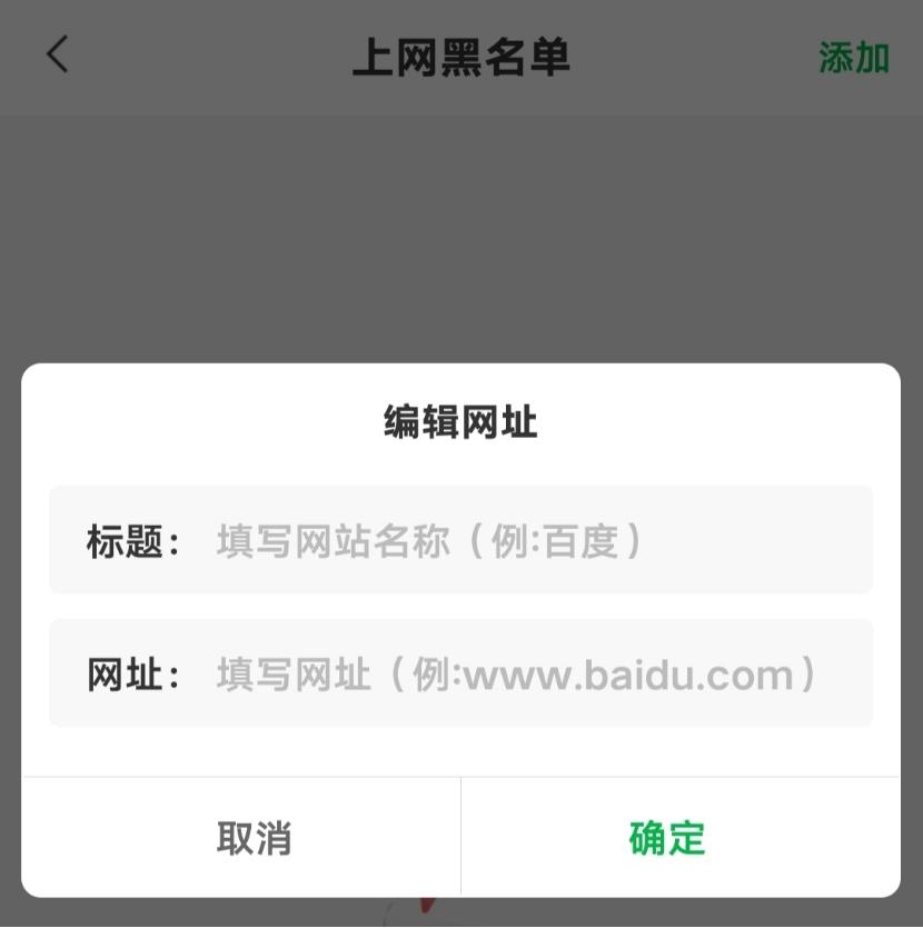 能帮你小孩克服“沉迷”！IPRO学生手机，你会入手吗？