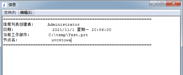 UG NX OPEN二次开发7个函数，C语言，信息窗口，造型程序编程，7例