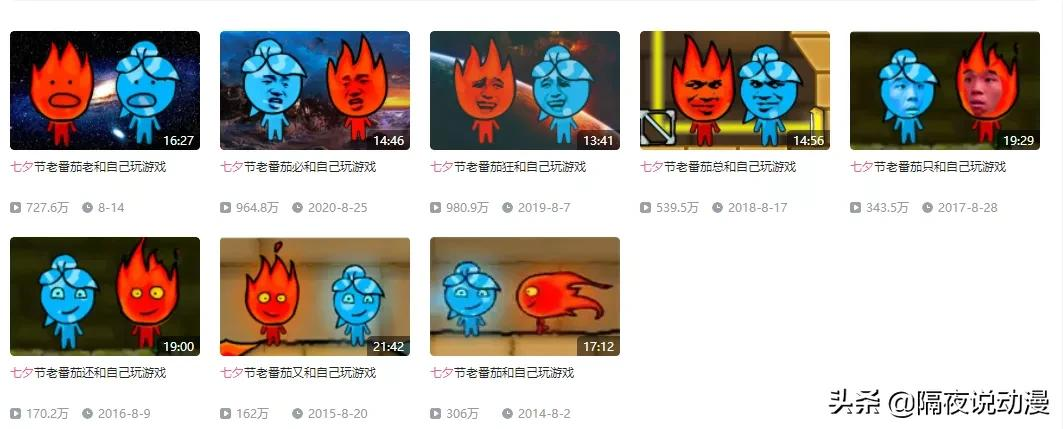 从4399小游戏到上架steam!时隔12年,《森林冰火人》终于逆袭了