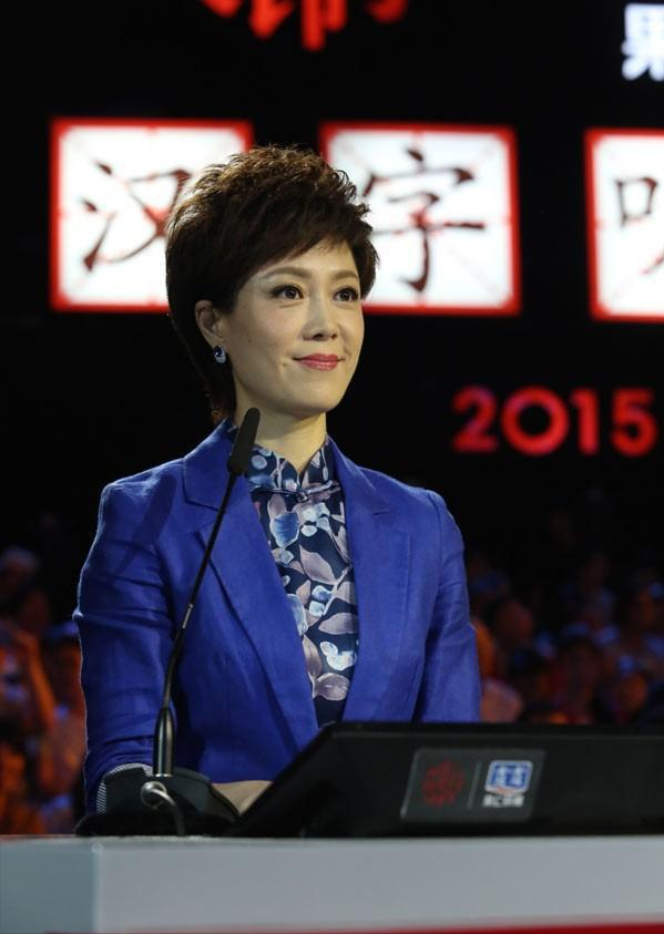 央視10大美女主持人，個(gè)個(gè)才貌雙全，董卿知性，海霞端莊