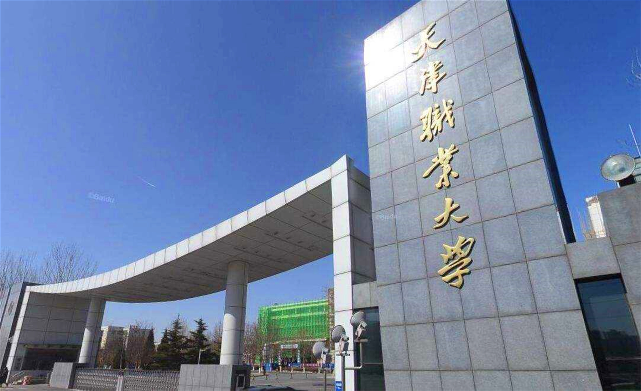 专科类学校对比：南京，天津，辽宁，哪所学校会是你的菜？