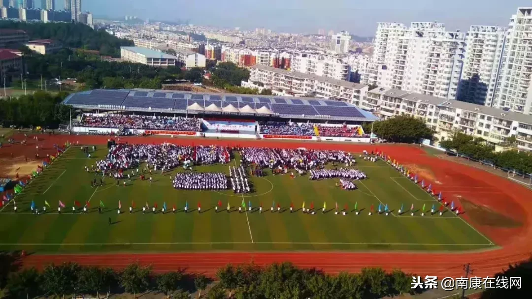 南康一中、二中校运会盛况
