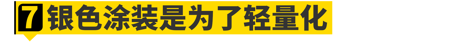 这11个奔驰的小秘密......连车主都不知道