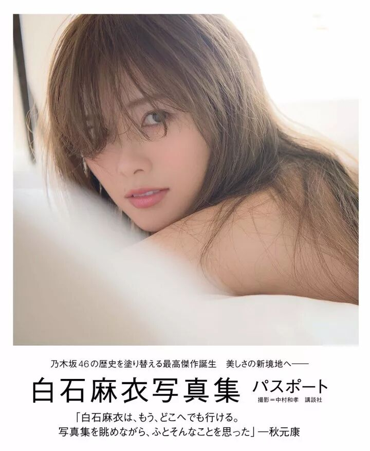 疯狂大卖！日本美女写真TOP10，真有这么好看吗？
