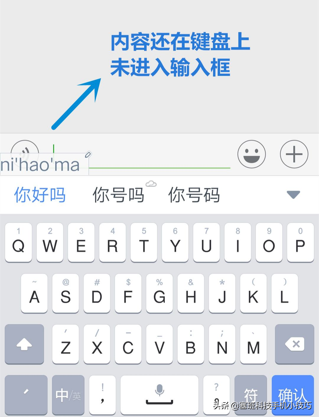 「对方正在输入」到底在什么时候会显示？如何关闭显示？
