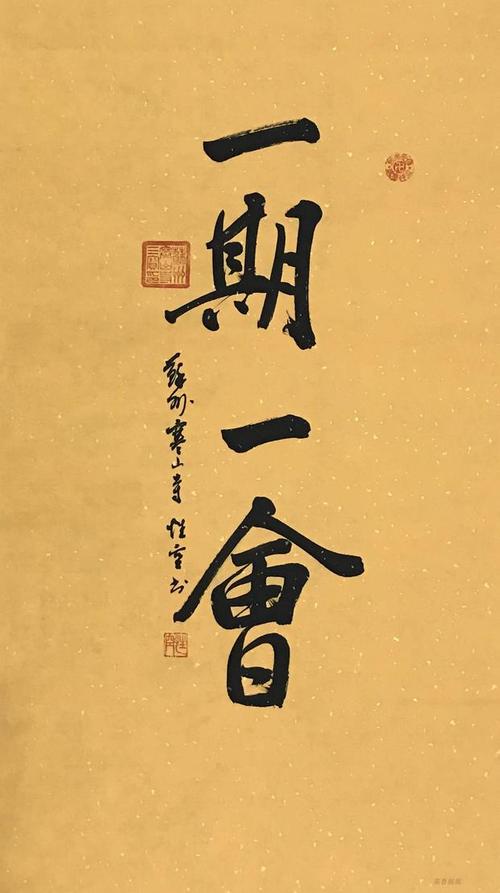 茶室禅语之妙：寥寥几字，大有乾坤