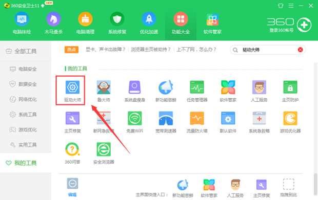 U盘无法读取数据怎么办？电脑识别不了U盘的解决方法