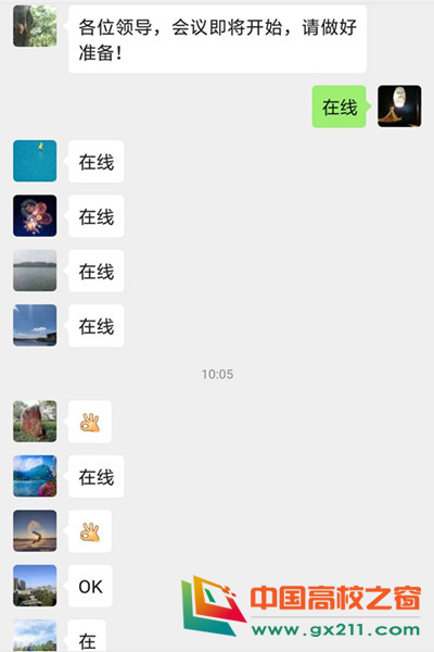 环保学院（长沙环保学院召开疫情防控专题推进暨开学工作在线视频会议）