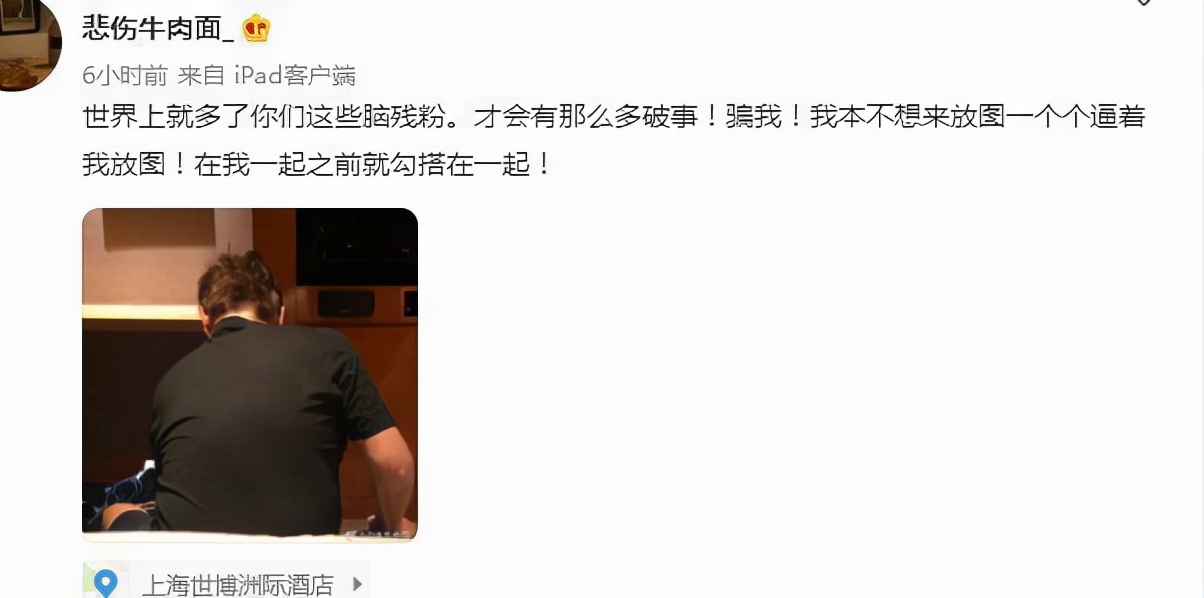 谭咏麟发文否认不实言论，对方继续放锤，晒开房照坐实睡粉传闻