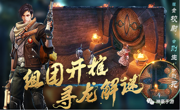 鬼语迷城3D国漫探险手游，全新盗墓剧情，解开埋藏千年谜题