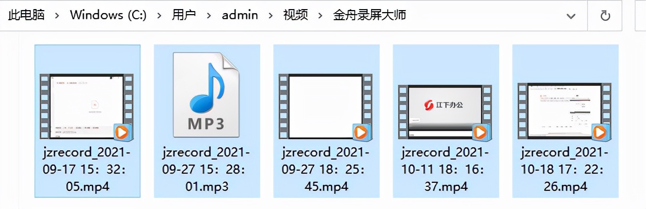 电脑录屏如何同时录制系统声和麦克风声音？