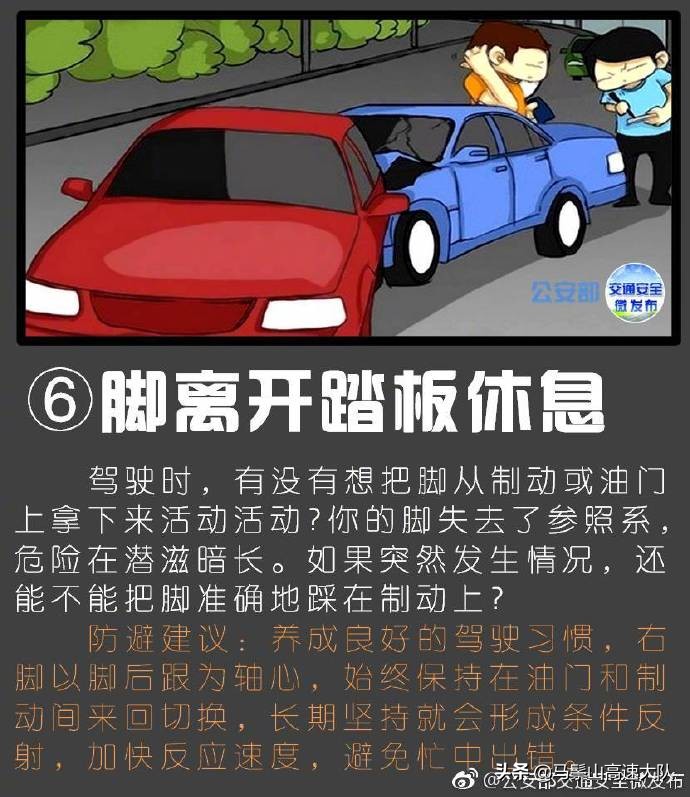 盘点车祸产生的九大常见原因，您都了解吗？