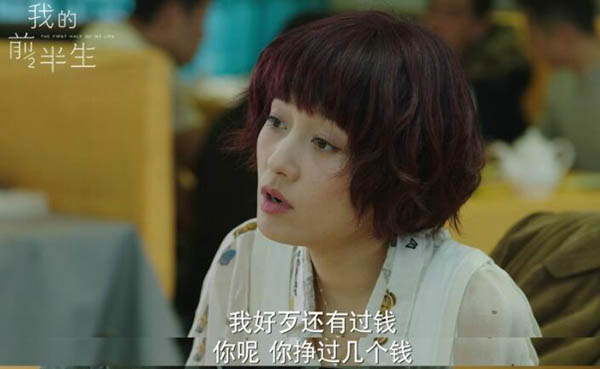 重温《我的前半生》：这4个婚姻哲理，每个女人都应该早点懂