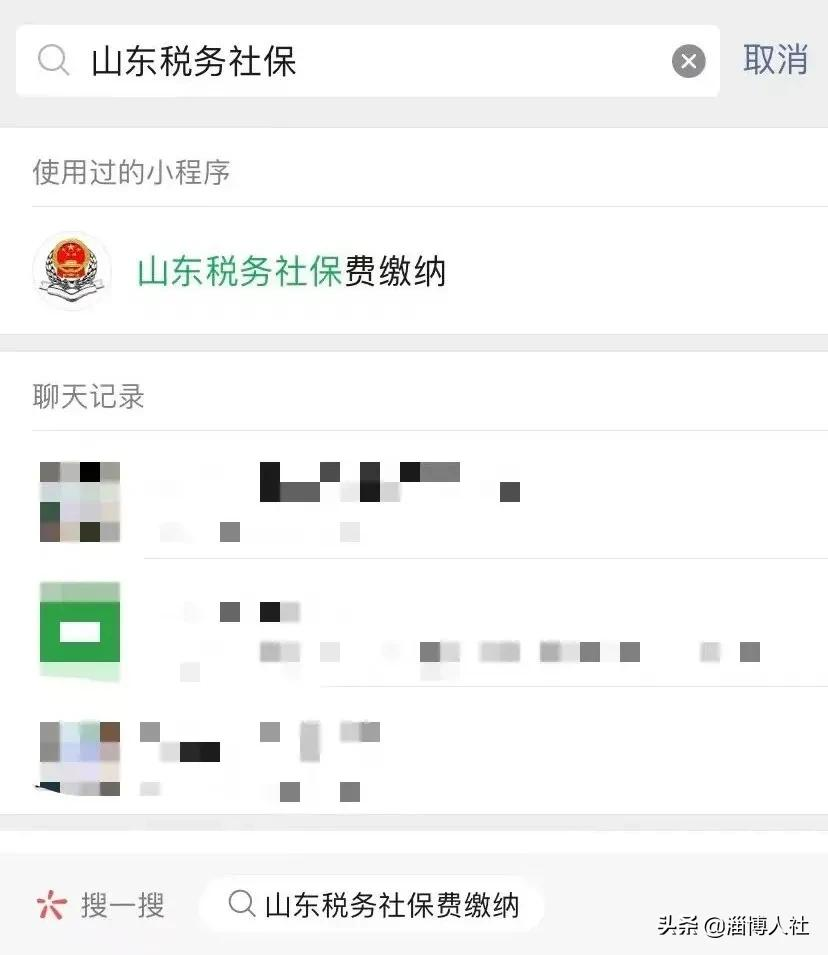灵活就业人员社保缴费,灵活就业人员社保缴费档次表