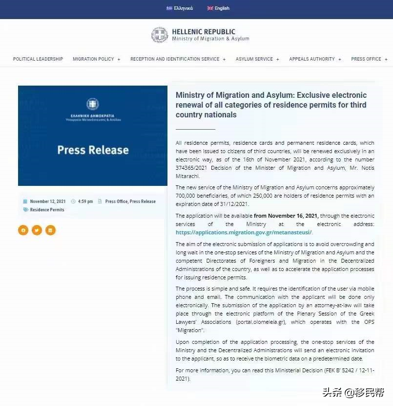 希腊签证,希腊签证需要什么资料