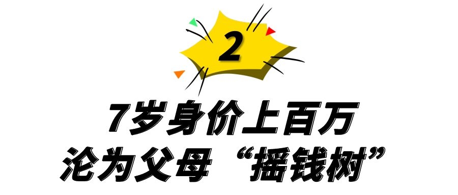 3歲走紅5歲登上春晚！ 被父母當成搖錢樹壓榨，張峻豪如今怎麼樣了