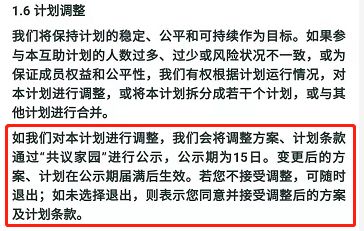 为什么好多人退出相互宝 支付宝里的相互宝可靠吗