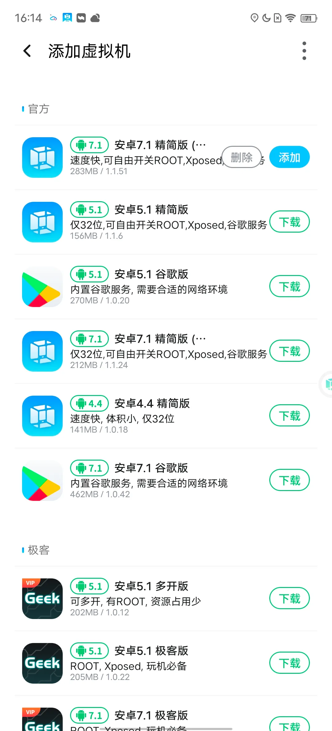 手机上安装 Xposed模块体验不一样的快乐-刀鱼资讯 手机上安装 Xposed模块体验不一样的快乐-刀鱼资讯