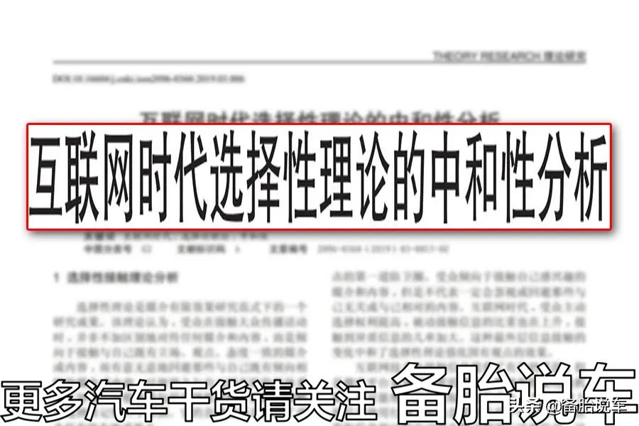 辅助驾驶跟自动驾驶完全不是一回事，别再被骗了
