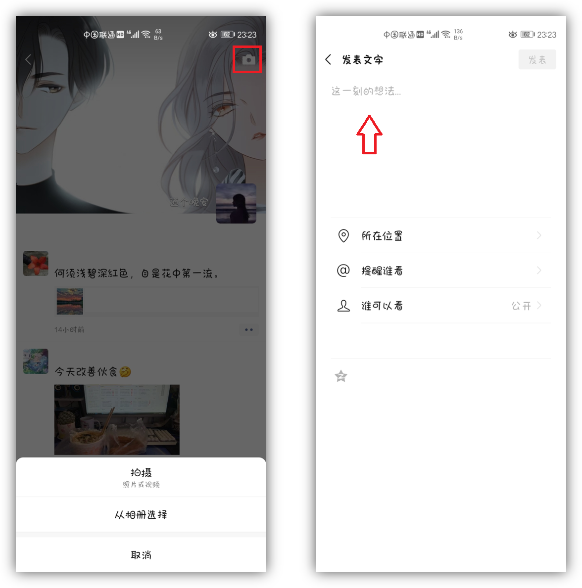 原来微信长按2秒这么强大，能开启7个冷门技巧，很实用
