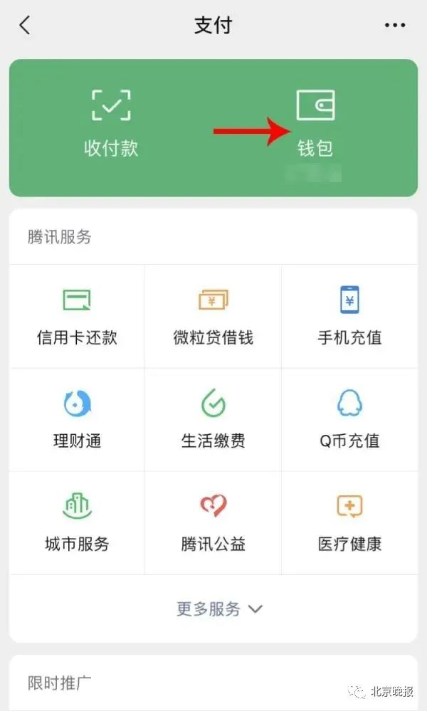 聊天记录如何取证？具体操作，戳——