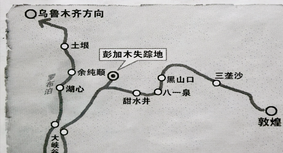 科学家彭加木离奇失踪，四次救援已证实“谣言”，那真相是什么？