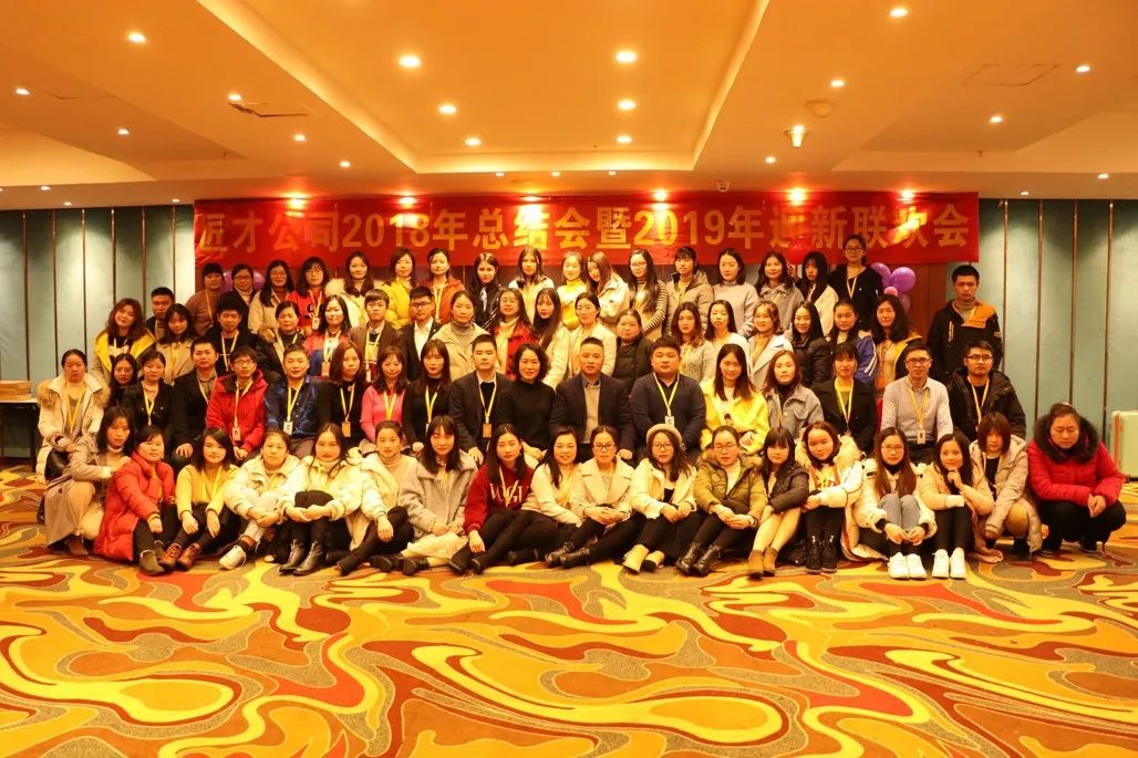 带你走进匠才的世界，了解为什么我们这么专业