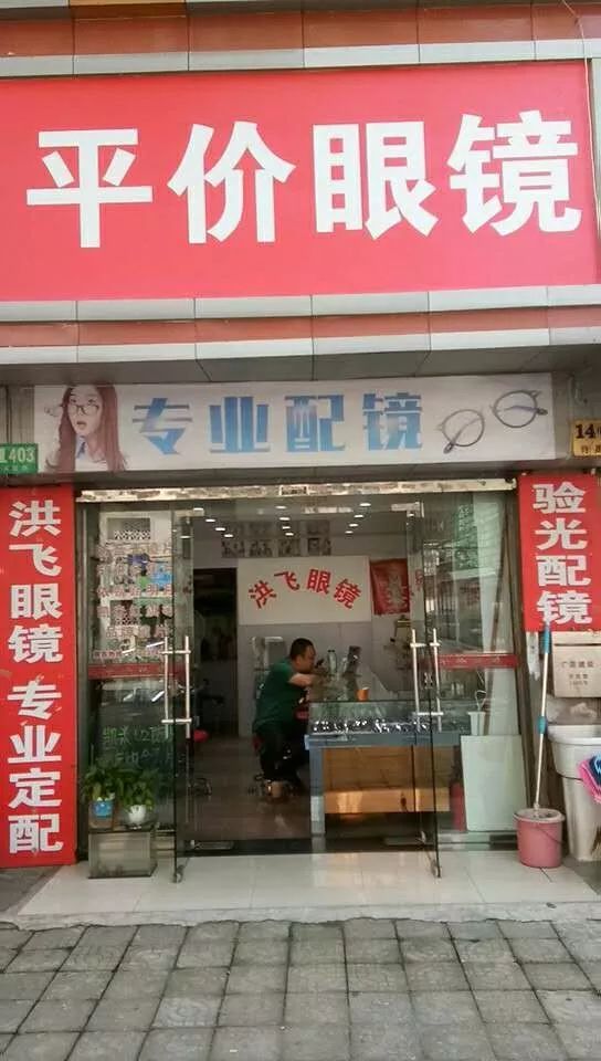 起好店名，亮眼店招便成功了一大半