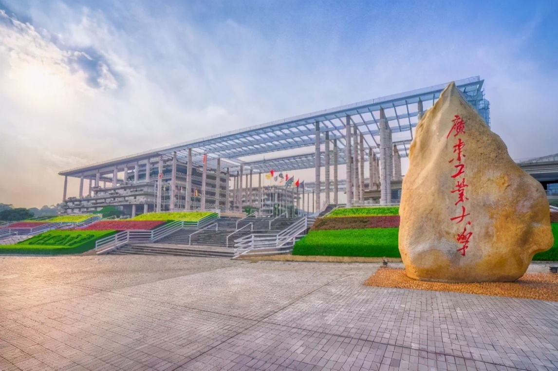 广东工业大学研究生专业（重要）