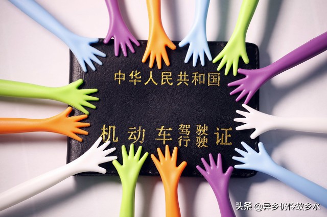 æ™®å�Šä¸€ä¸‹ï¼šåŠ�ç�†ã€Šç½‘ç»œé¢„çº¦å‡ºç§Ÿæ±½è½¦é©¾é©¶å‘˜è¯�ã€‹çš„æµ�ç¨‹
