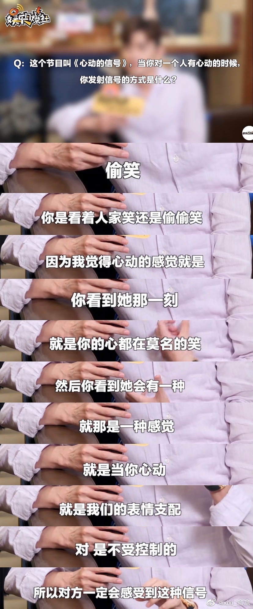 冷面总裁和作精小娇妻？张翰孟子义上演高手互撩，这CP我先嗑为敬