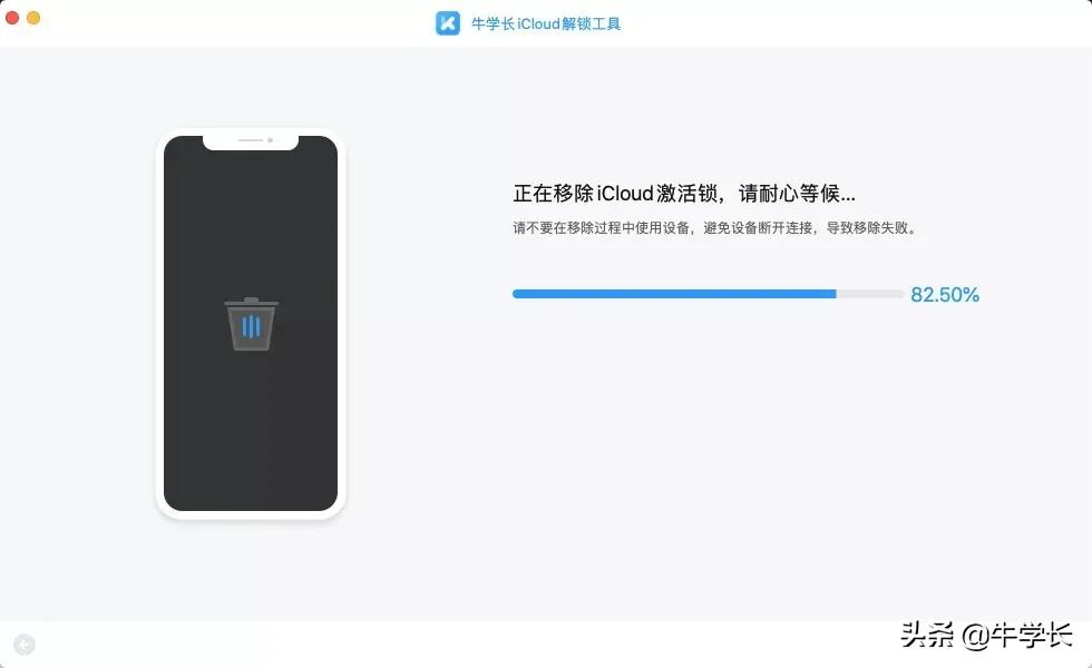 iPhone7刷机怎么跳过id激活锁?实测iOS14.4详细绕过教程
