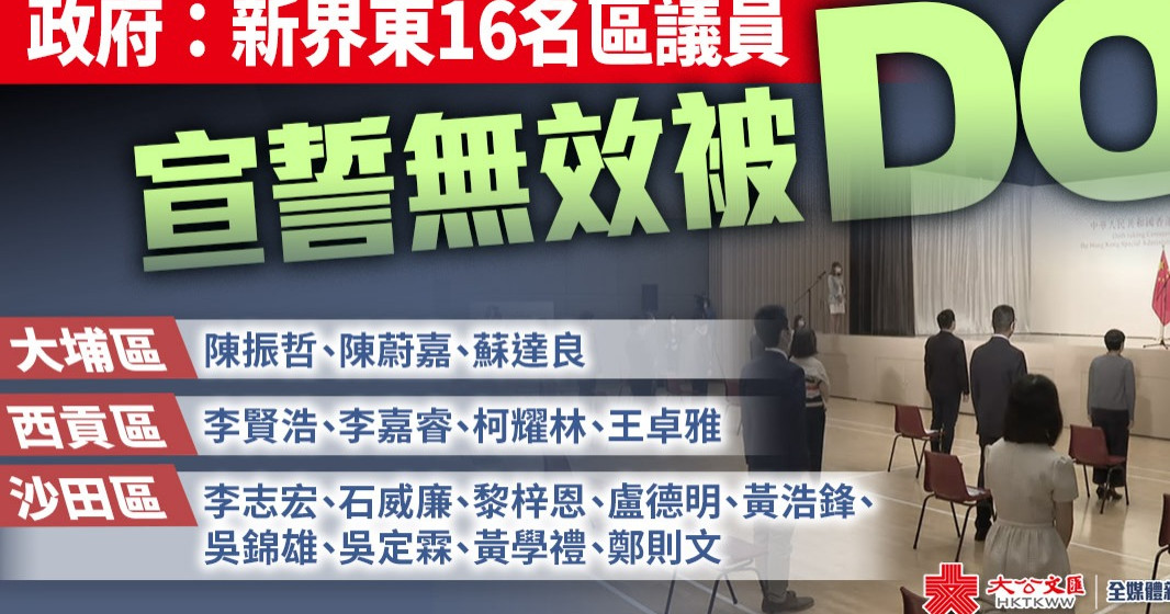 美国政府公然包庇香港“通缉犯”，二十三条立法不抓紧行吗？