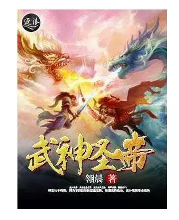 「网文推荐」五十部巅峰玄幻小说汇聚：书荒迷必读的50部玄幻小说
