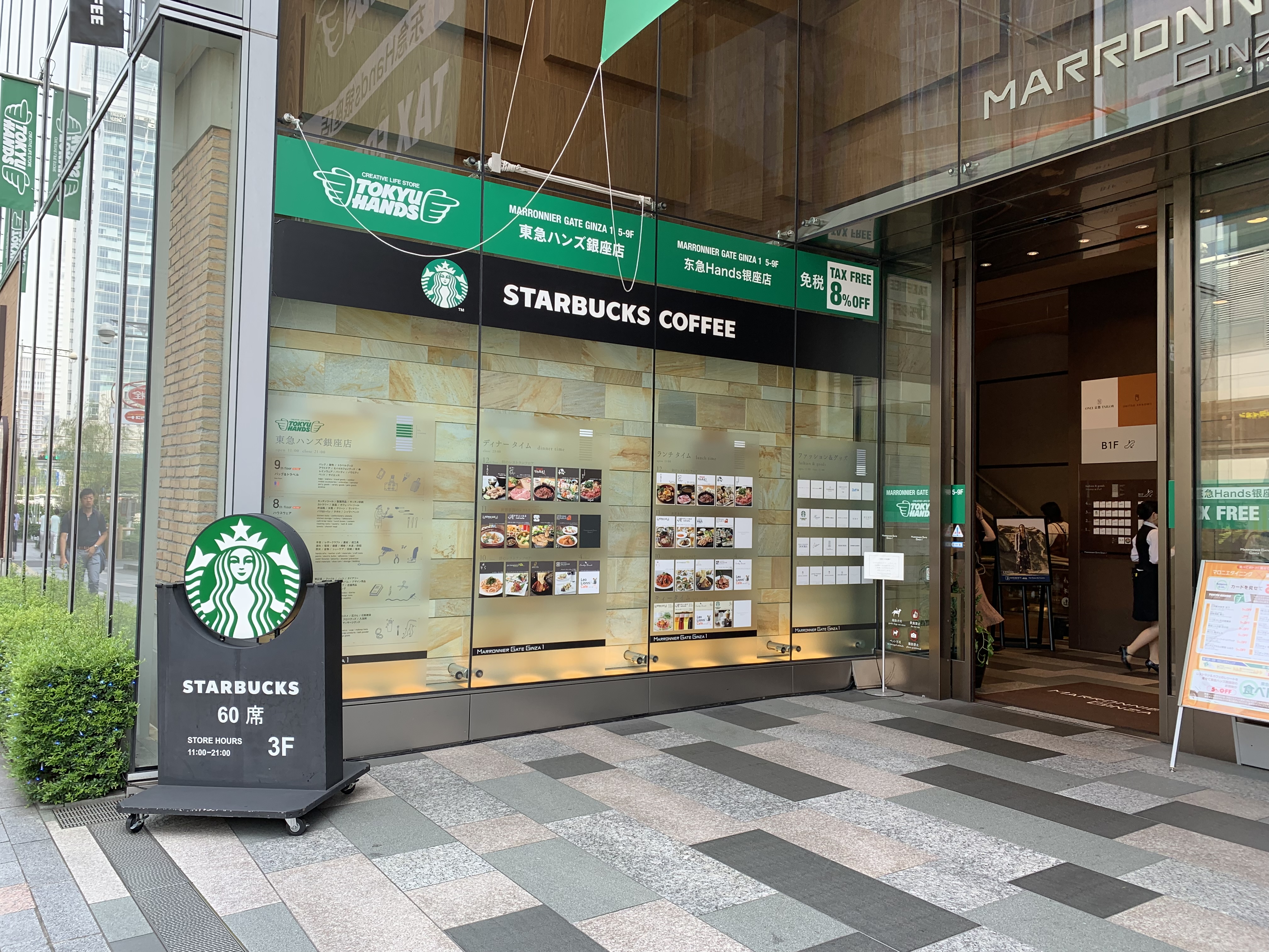 日本直邮到中国需要几天（日本到国内清关多久）