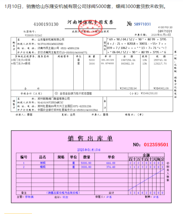 建筑老师傅说，建筑会计十年，三套PPT教学帮我带出不少好徒弟