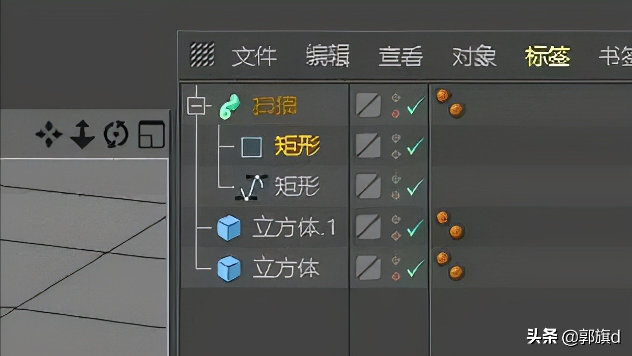 C4D礼物盒建模