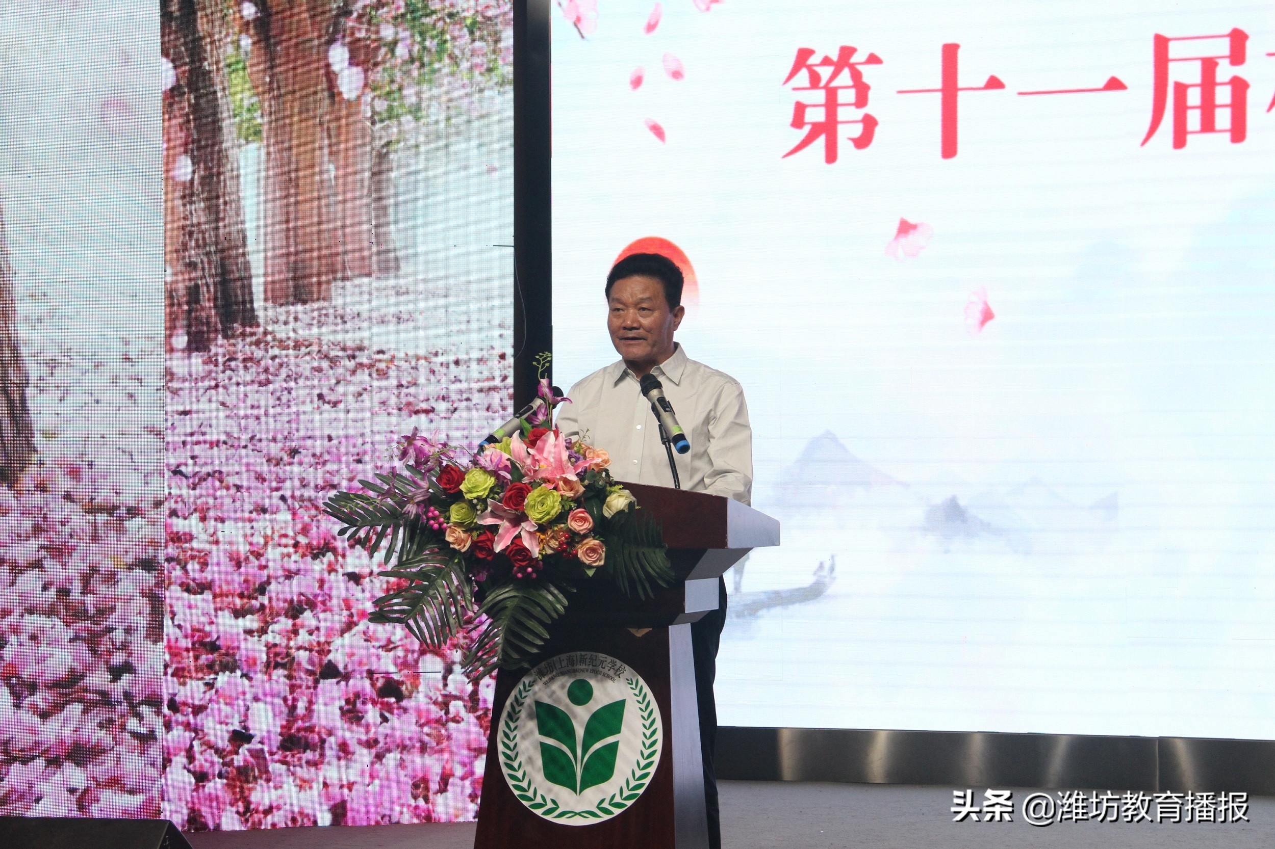 六年育桃李，书写新纪元——潍坊新纪元学校举行第十一届桃李节